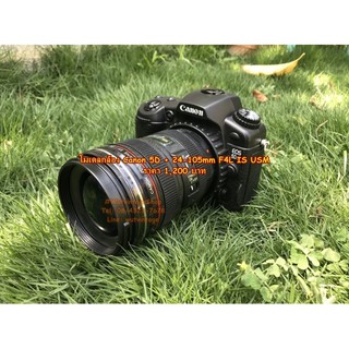 โมเดลกล้อง Canon 5D+24-105 ขนาด 1:1