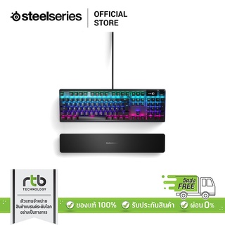 ภาพหน้าปกสินค้า[ผ่อน 0%] SteelSeries คีย์บอร์ดเกมมิ่ง RGB รุ่น Apex 5 (Hybrid Blue Switch) ที่เกี่ยวข้อง