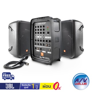 JBL EON 208P Packaged 8" 2-Way PA with Powered 8-Channel Mixer and Bluetooth ** ผ่อนชำระ 0% **