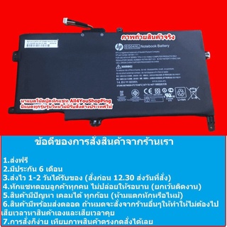 แบตเตอรี่ โน๊ตบุ๊ค HP แท้ รุ่น ENVY 6-1002TU Envy 6-1000 6-1001tx 6-1003tu 6-1003tx สามารถใช้แบต Model EG04XL ได้ทุกรุ่น