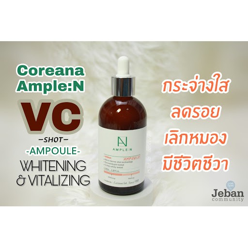 coreana-ample-n-ample-vc-shot-peptide-shot-acne-shot-ceramide