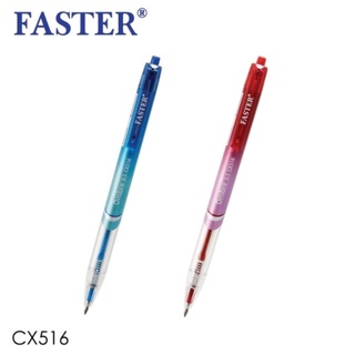 สินค้า ปากกาลูกลื่น แบบกด FASTER Ombre 0.5mm. CX516