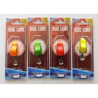 สินค้า กบยาง BUG LURE [A10] กบตีปลาช่อน เหยื่อปลอม เหยื่อกบยาง เหยื่อปลาช่อน เหยื่อตีปลาช่อน เหยื่อปลาชะโด เหยื่อตีปลาชะโด