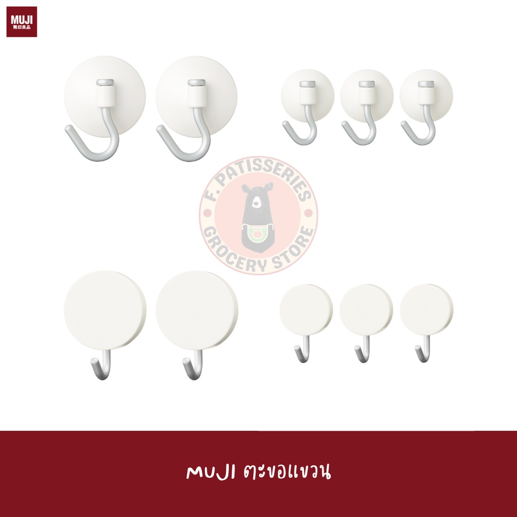 muji-ตะขอแขวน-alluminium-alloy-pvc-abs