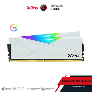 ภาพขนาดย่อของสินค้าXPG 16GB เเรมPC รุ่น XPG SPECTRIX D50 RGB 16GB RAM DDR4/3200 (8GB*2) U-DIMM For PC - (ADT-U32008G16ADW50)