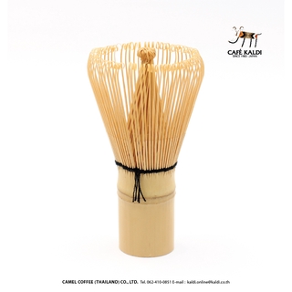 ชาเซน แปรงไม้ไผ่สำหรับชงมัทฉะ (ชาเขียว) : Chasen Bamboo Whisks for Matcha