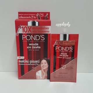 PONDS พอนด์ส เอจ มิราเคิล อัลทิเมท ยูธ เอสเซนส์ ครีมซอง 1กล่องมี 6 ซอง ( 7 กรัม × 6 ซอง)