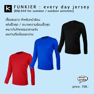 เสื้อ FUNKIER RNJ644 แขนยาว สำหรับกิจกรรมกลางแจ้ง/ ออกกำลังกาย