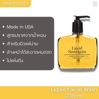 ภาพหน้าปกสินค้าเจลล้างหน้า Neutrogena Liquid Facial Cleansing Formula Fragrance Free 236mL นูโทรจีนา เจลล้างหน้า 236m ที่เกี่ยวข้อง