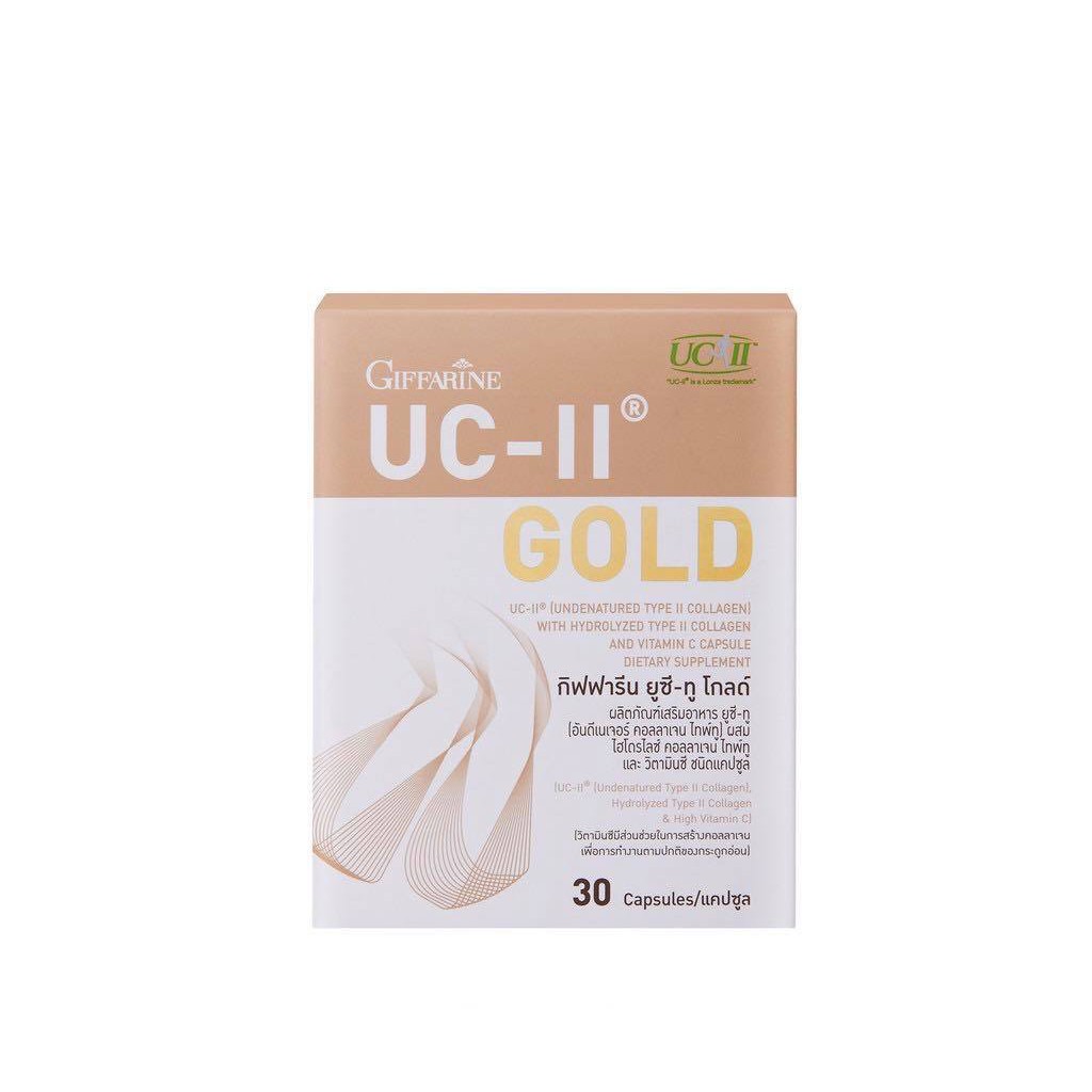 กิฟฟารีน-ยูซี-ทู-โกลด์-giffarine-uc-ii-gold-ผลิตภัณฑ์เสริมอาหาร-ยูซีทู