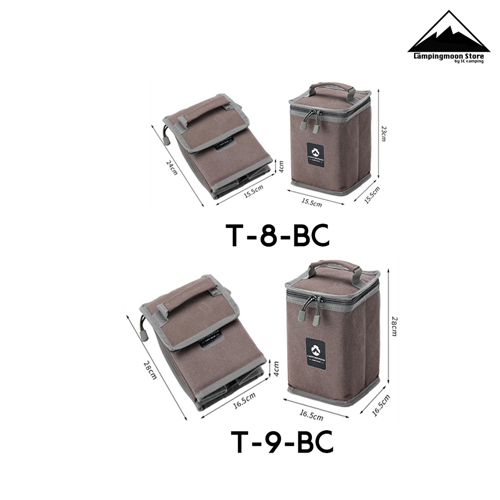 กระเป๋าเก็บตะเกียง-campingmoon-t-8-b-t-9-b-มีสองขนาด-สองสี-เก็บของได้เยอะ