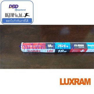 แอลอีดี LED TUBE T8 9W,18W  แสงเดย์  ขนาด 60,120 ซม LUXRAM ถูกยิ่งกว่าถูก