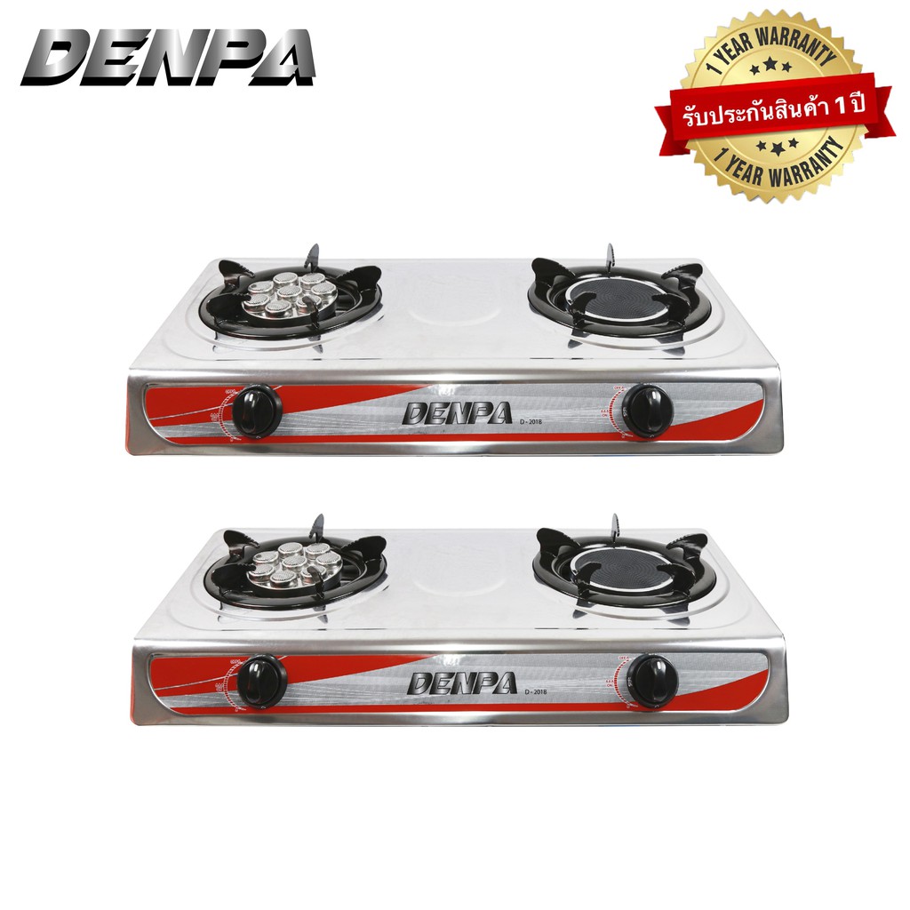 denpa-เตาแก๊สหัวคู่อินฟราเรด-buy-1-get-1-free-ซื้อ-1-แถมฟรี-1gas003