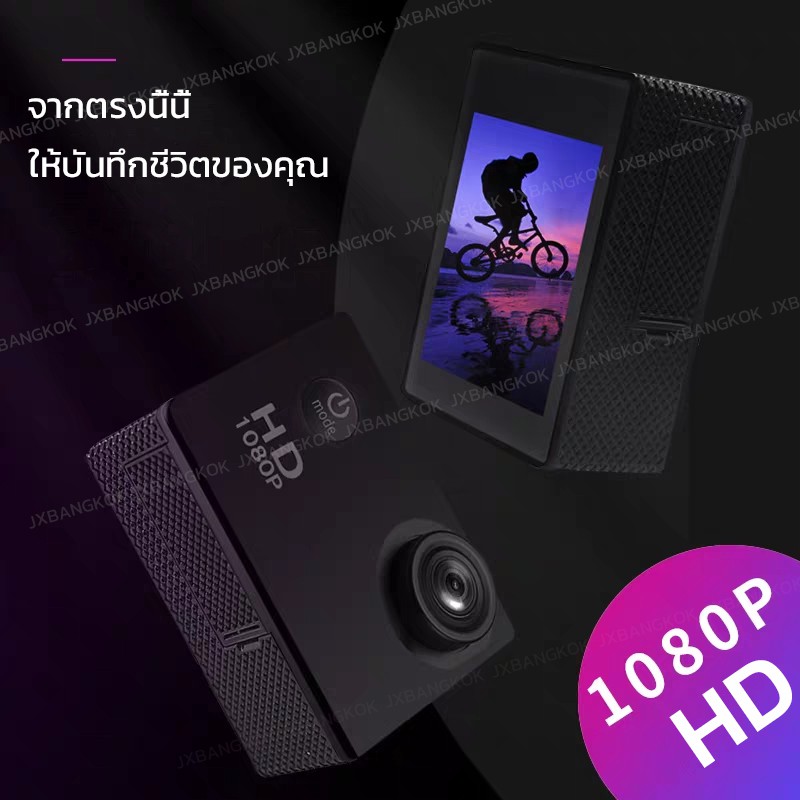 กล้องกันน้ำ-w7-action-camera-water-proof-camera-กล้องขนาดเล็ก-1080p-full-hd-dv-sport-camera