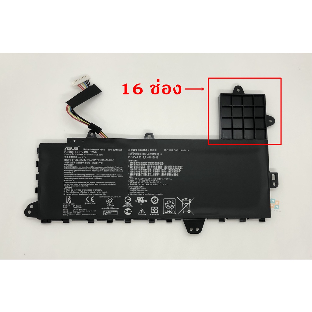 Asus 0B200-01400200M B21N1505 for Asus E402M E402MA E402S