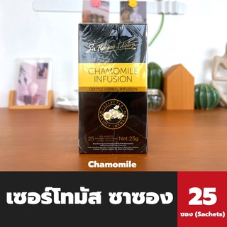 Sir. Thomas J. Lipton ชาซอง Chamomile 25 ซอง (5664) เซอร์โทมัส เจ. ลิปตัน คาโมมายล์ ที แบ็ก ชาผงชนิดซอง tea bag