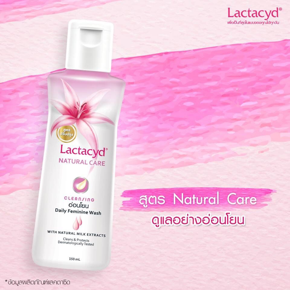 หัวปั๊ม-lactacyd-ผลิตภัณฑ์ทำความสะอาดจุดซ่อนเร้น-ขนาด-250มล-ล็อทใหม่จากบริษัท