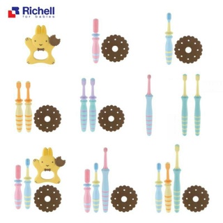 ภาพหน้าปกสินค้าแปรงสีฟันซิลิโคน​​ Richell แปรงสีฟันเด็ก​ ริเชล รีเชล​ ริชเชล ซึ่งคุณอาจชอบราคาและรีวิวของสินค้านี้