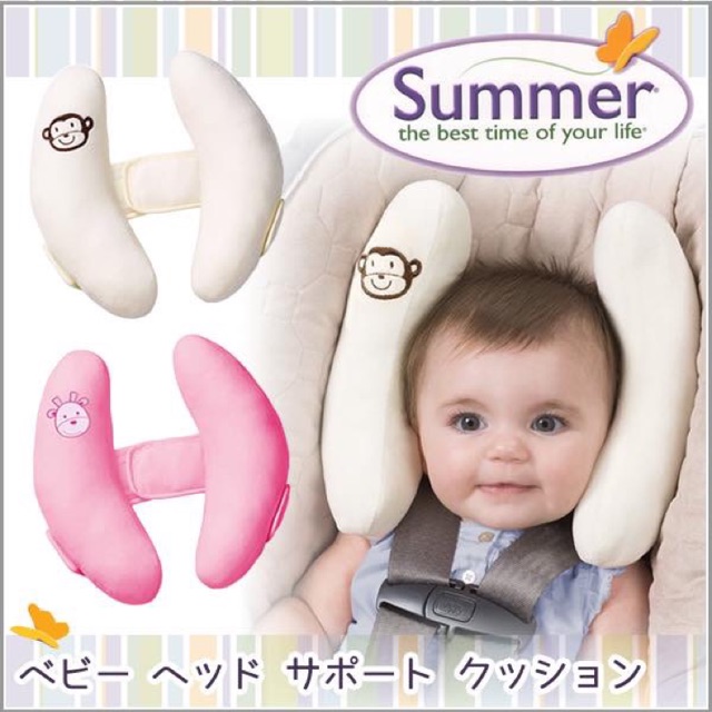 หมอนกล้วย-summer-infant-ป้องกันศรีษะลูกน้อยเวลานั่งคาร์ซีท