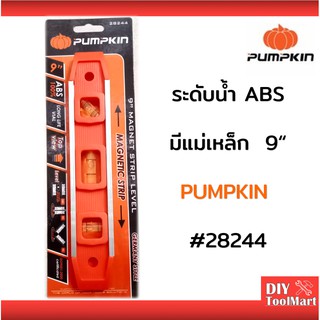 ระดับน้ำ ABS มีแม่เหล็ก  9" PUMPKIN (28244)