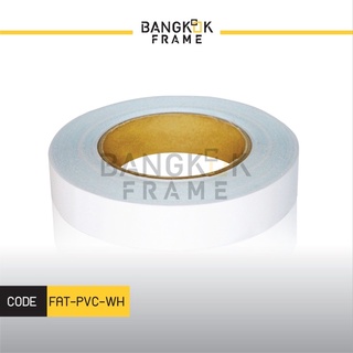 Bangkokframe-เทปกรอบรูป-เทปพีวีซี-เทปPVC-สีขาว-ขนาดตั้งแต่ 1 - 4.5 นิ้ว-เทปติดขอบข้าง-อุปกรณ์เพื่องานกรอบรูป-เทปกรอบลอย