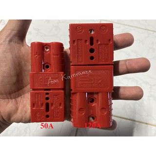 หัวต่อสายไฟแบบ Anderson Plug Connector แอนเดอร์สัน ปลั้ก 50A 120A 175A 350A 600V รองรับกระแสสูง [ขายเป็นคู่]