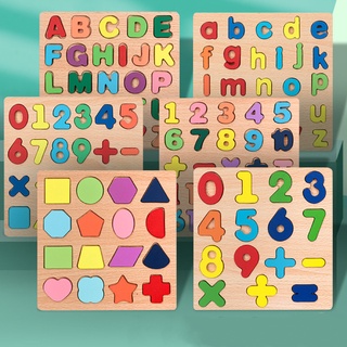 บล็อคไม้เสริมพัฒนาการเด็ก บล็อคไม้เลขาคณิต+ตัวเลข ของเล่นไม้ TOY12