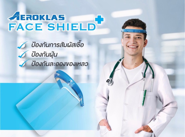 พร้อมส่ง-ขายขาดทุน-face-shield-lite-แบบคาดหน้าผาก