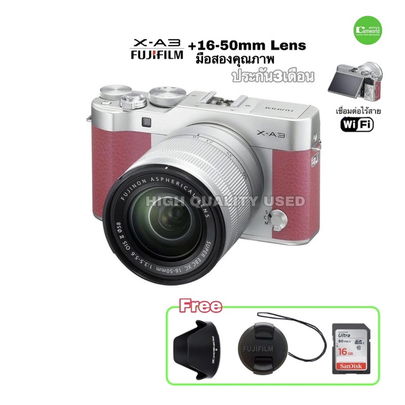 FUJIFILM X-A3 + 16-50mm กล้อง เลนส์ Pink camera สเปคเยี่ยม FUJIFILM X-A3 + 16-50mm กล้อง เลนส์ Pink camera สเปคเยี่ยม