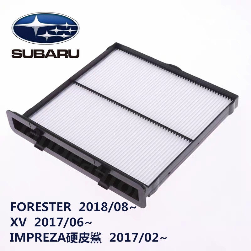 SUBARU FORESTER 2019 XV IMPREZA 2017 กรองอากาศ กรองแอร์ Cabin Air Filter Shopee Thailand