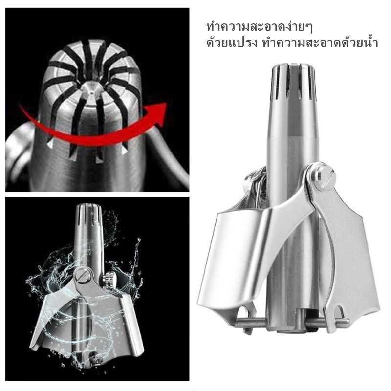 กรรไกรตัดขนจมูก-อุปกรณ์ล้างขนจมูกน้ำร่างกาย-เครื่องโกนหนวดจมูกผู้ชาย-สแตนเลสกันน้ำ-เครื่องเล็มขนจมูกแบบพกพา-สำหรับผู้ชาย