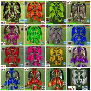 ชุดสีดรีมซุปเปอร์คัพรวมสี 13ชิ้น แถมฟรีน๊อตพอช