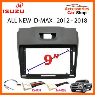 หน้ากากวิทยุรถยนต์ แบบจอ 9"  ISUZU D-MAX ALL NEW (ดำด้าน) รถปี 2012 - 2018 IS-012N