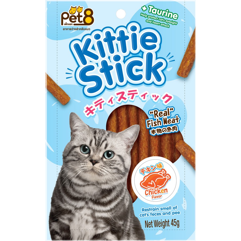 ขนมแมว-pet8-สติ้กคิตตี้แมวผสมวิตามินทอรีน-ช่วยบำรุงสายตา-kittie-stick-real-meat-flavor-45g