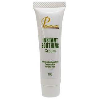 Instant Soothing Cream ครีมปรับสภาพผิว สำหรับผู้มีปัญหาสิวและผิวระคายเคืองง่าย