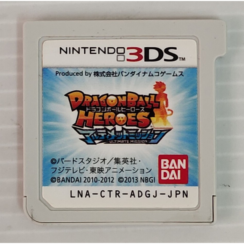 แผ่นเกมส์3ds-dragonball-herose-มือ2-jpn