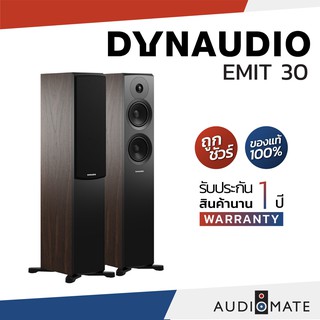 DYNAUDIO SPEAKER EMIT 30 (2021) /ลําโพง Dynaudio รุ่น Emit 30 / รับประกัน 1 ปี โดย บริษัท Bulldog Audio / AUDIOMATE