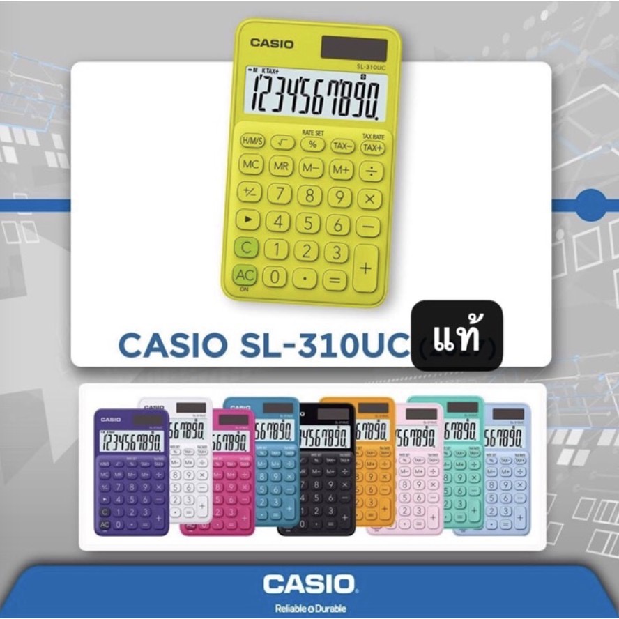 casio-sl-310uc-เครื่องคิดเลขพกพาคาสิโอ-10-หลัก-ของแท้-ของใหม่-ประกันศูนย์-cmg-2-ปี-เครื่องคิดเลขพกพา-sl310-เครื่องคิดเลข