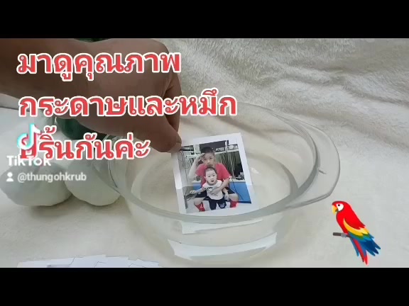 กรอบรูป-รูปออกแบบฟรี-4x6ของขวัญรับปริญญา-ปัจฉิม-วันเกิด-ของขวัญปีใหม่