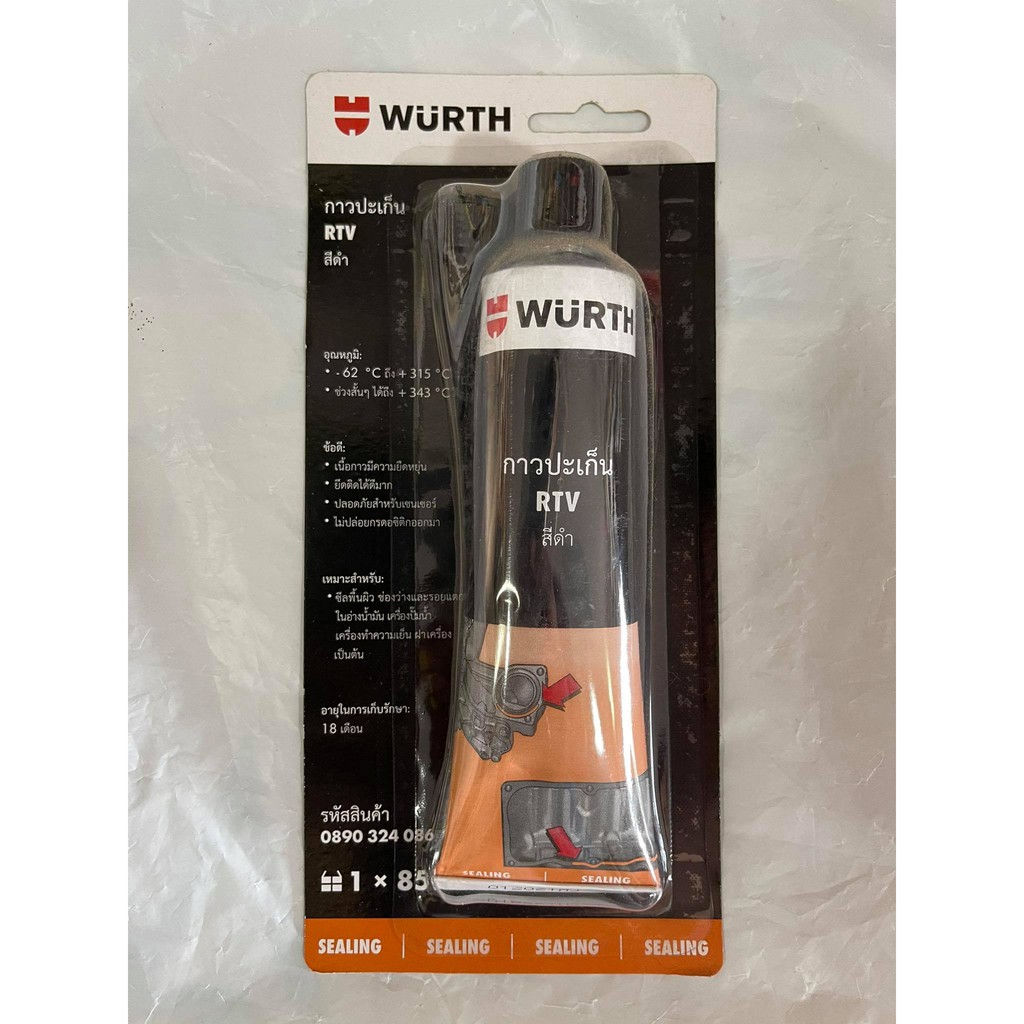 WURTH กาวปะเก็น RTV. 85 กรัม | Shopee Thailand