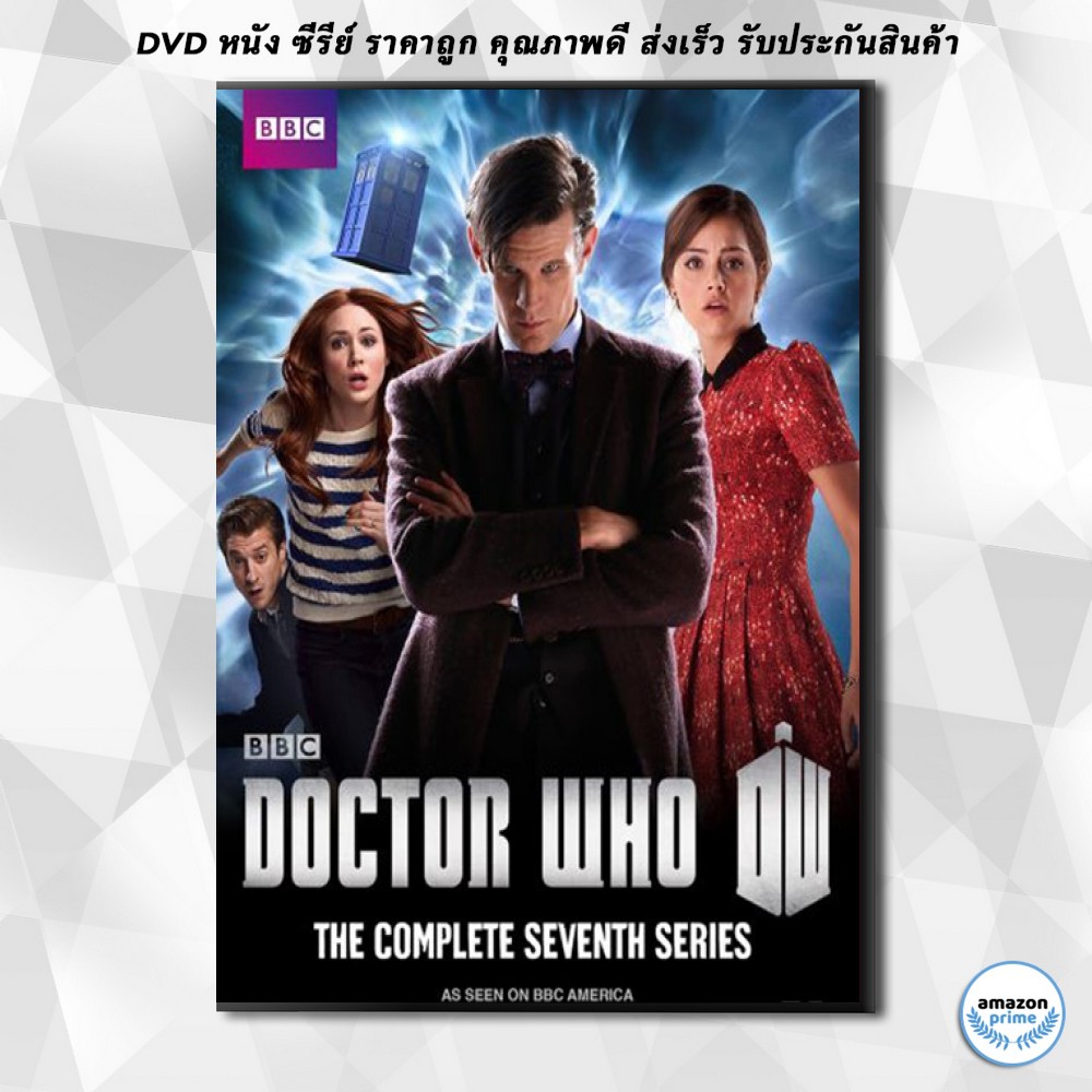 ดีวีดี-doctor-who-season-7-ข้ามเวลากู้โลก-ปี-7-dvd-4-แผ่น