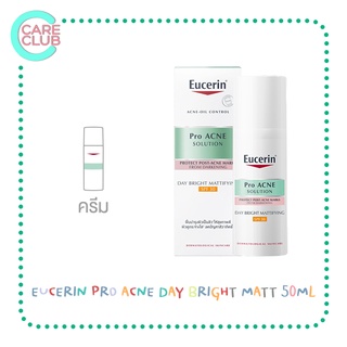 Eucerin Pro Acne Solution Day Bright Mattifying SPF30 50 ML.ยูเซอริน ครีมบำรุงผิวหน้า ผิวกระจ่างใส ลดรอยสิว ลดผิวมัน