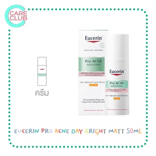 Eucerin Pro Acne Solution Day Bright Mattifying SPF30 50 ML.ยูเซอริน ครีมบำรุงผิวหน้า ผิวกระจ่างใส ลดรอยสิว ลดผิวมัน