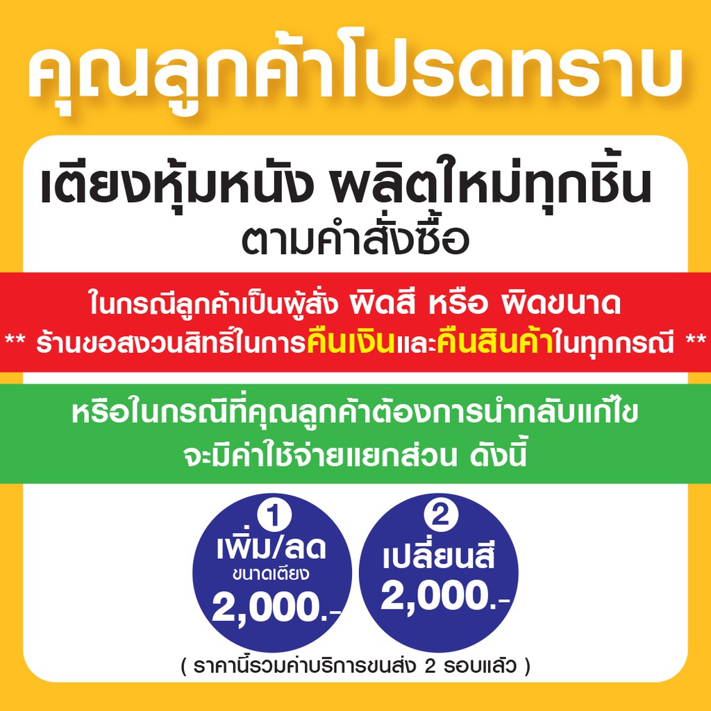 ฐานเตียง-แข็งแรง-ทนทาน-รับน้ำหนักได้มาก-ส่งฟรีกทมปริมณฑล-ไม่มีบริการจัดส่ง-ตจว-ค่ะ