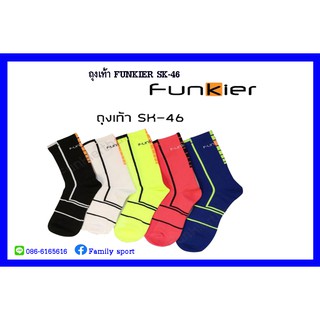 สินค้า ถุงเท้ากีฬา Funkier SK-46