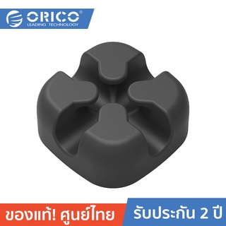 ORICO CBSX-5 Silicone Cable Clip ตัวหนีบสายไฟ จัดระเบียบสายไฟ 1 SET มี 5 ชิ้น