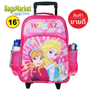 8586SHOP🔥🎒Kids Luggage 16" (ขนาดใหญ่-L) Wheal กระเป๋าเป้มีล้อลากสำหรับเด็ก กระเป๋านักเรียน Princess