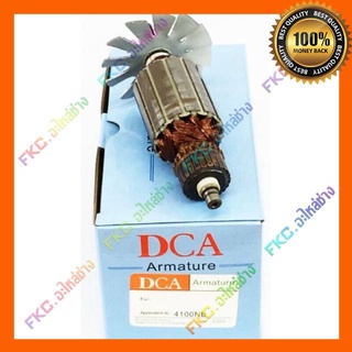 ทุ่น DCA 4100NB เครื่องตัดหิน มากีต้า Makita