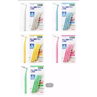 พร้อมส่ง!! แปรงซอกฟัน GUM รูปตัว L Pack 4 ชิ้น มี 5 ขนาด  (sss,ss,s,m,l)