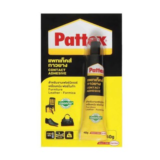 PATTEX กาวยางติดรองเท้า 40 g. ติดหนัง พลาสติค ไม้คอร์ก ยางไม้ และฟอไมก้า เหลือง แห้งภายใน 10 นาที มีความยืดหยุ่น B
